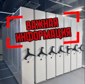 С 8 декабря 2025 года цены на нашу продукцию изменятся. Рассказываем, почему и как это касается Вас